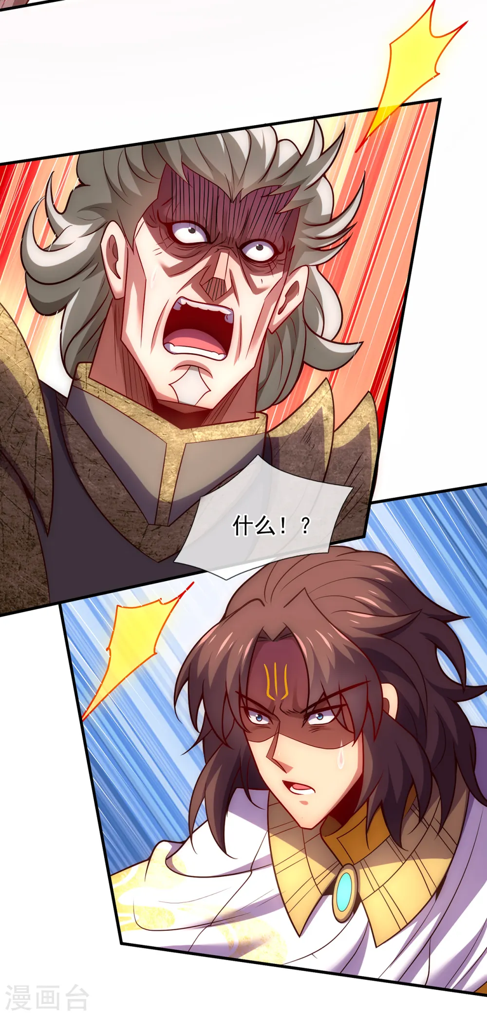 第87话 第一神子，手下败将24