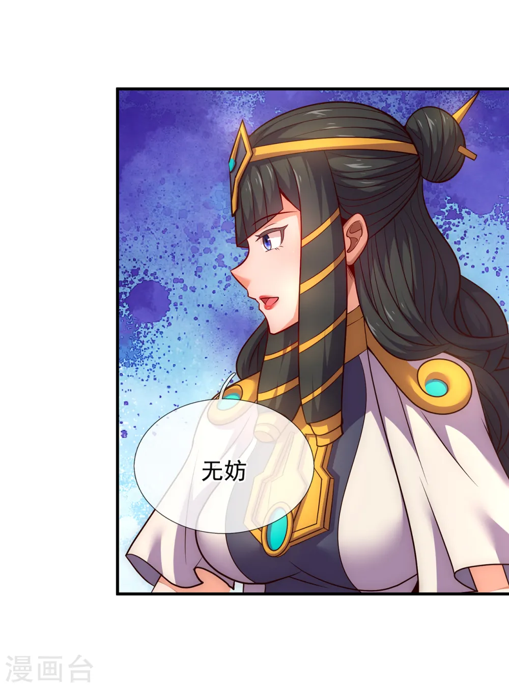 第71话 表面祥和，暗藏风云9