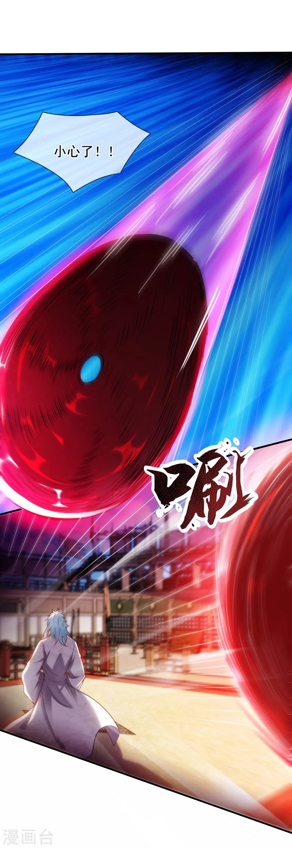 第75话 突袭试探，反被禁锢2