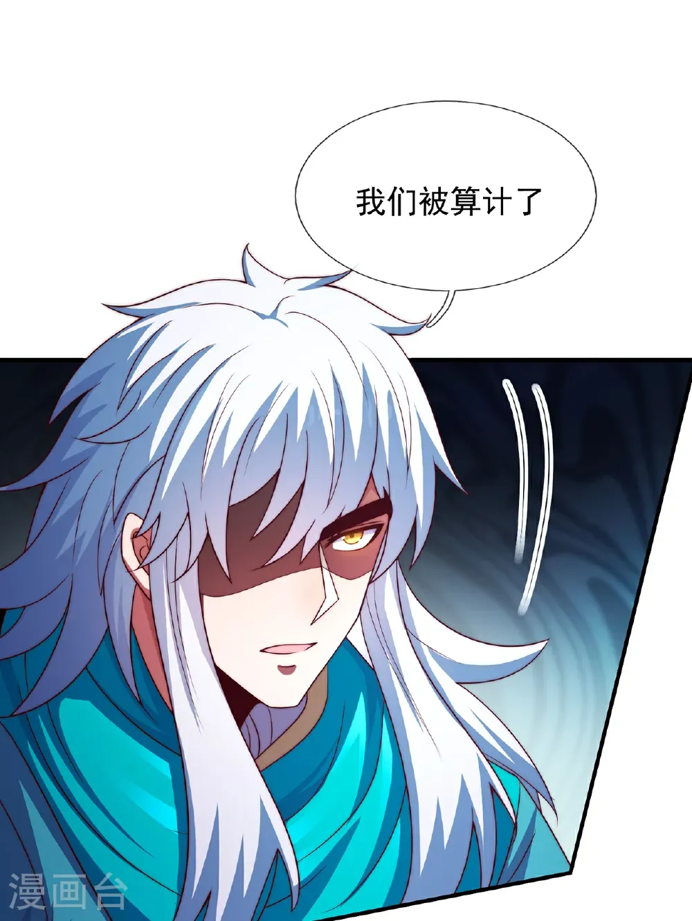 第132话 谁也别想跑！8