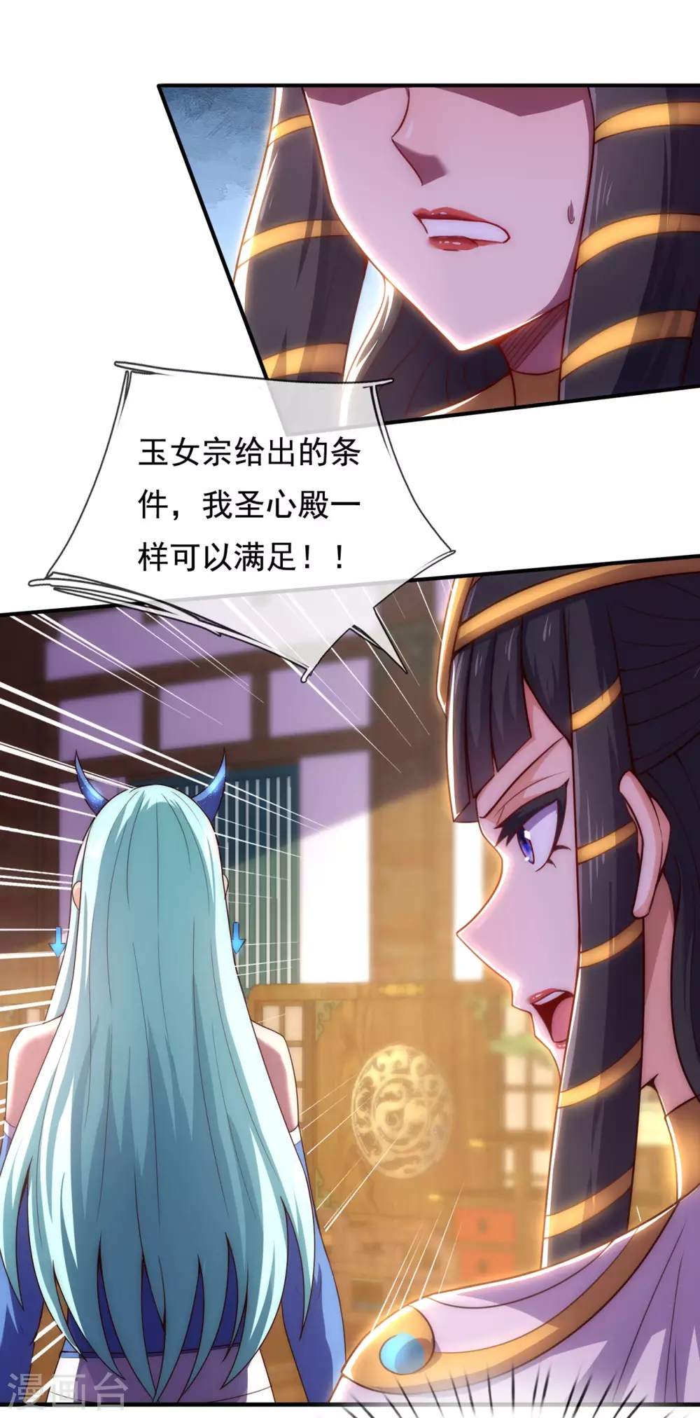 第51话 无上神纹，万年难遇36