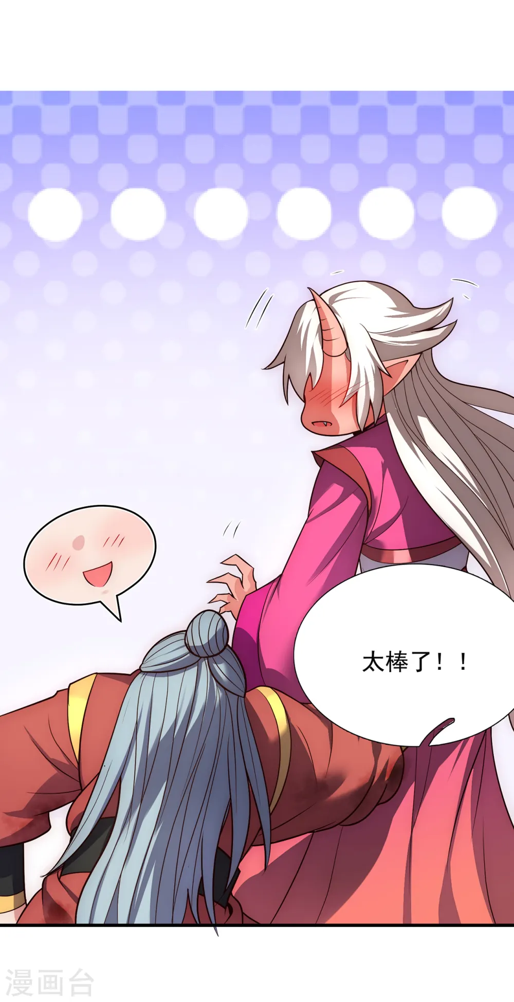 第66话 脸皮之厚，天下无双37