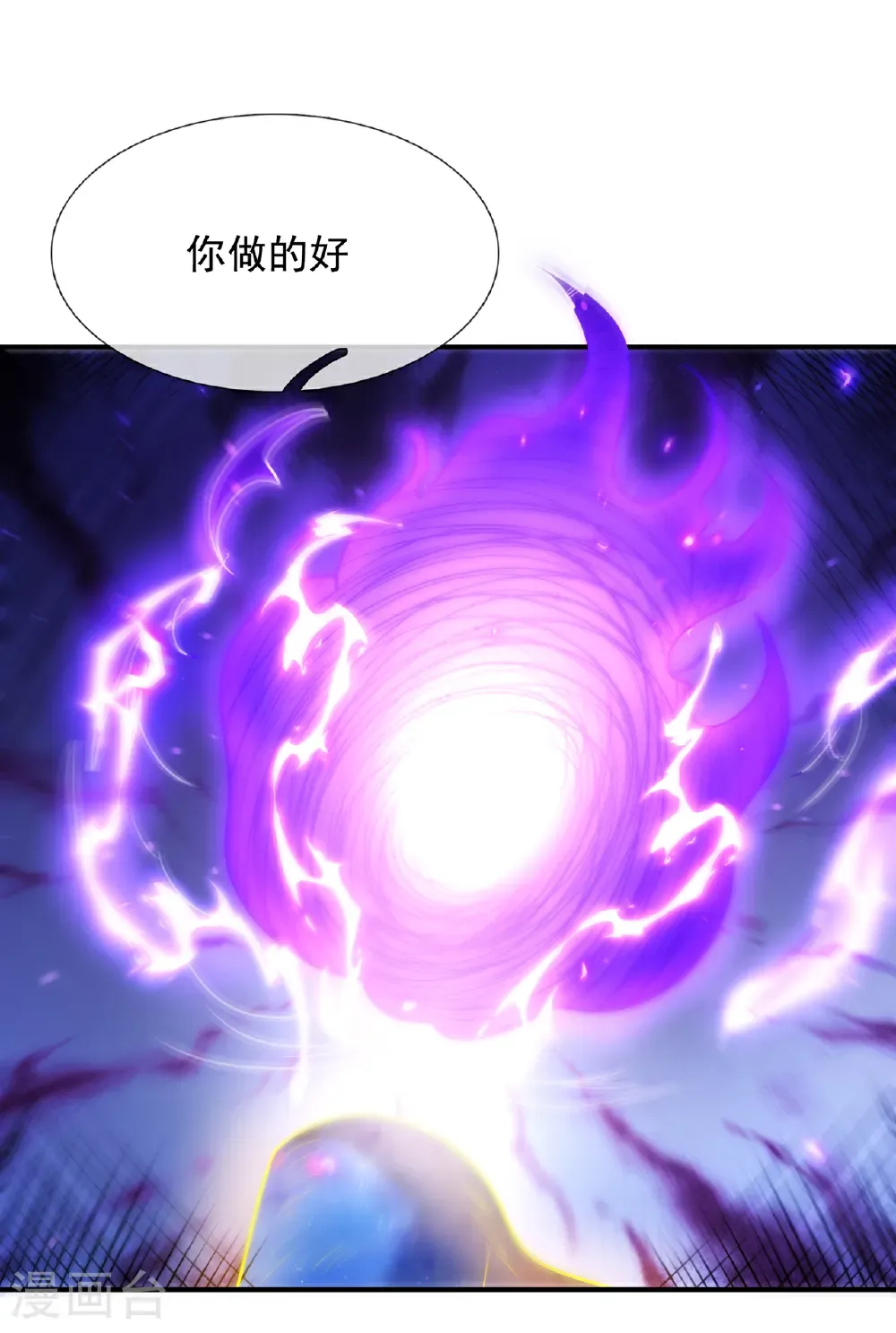 第135话 不问理由，我信你9
