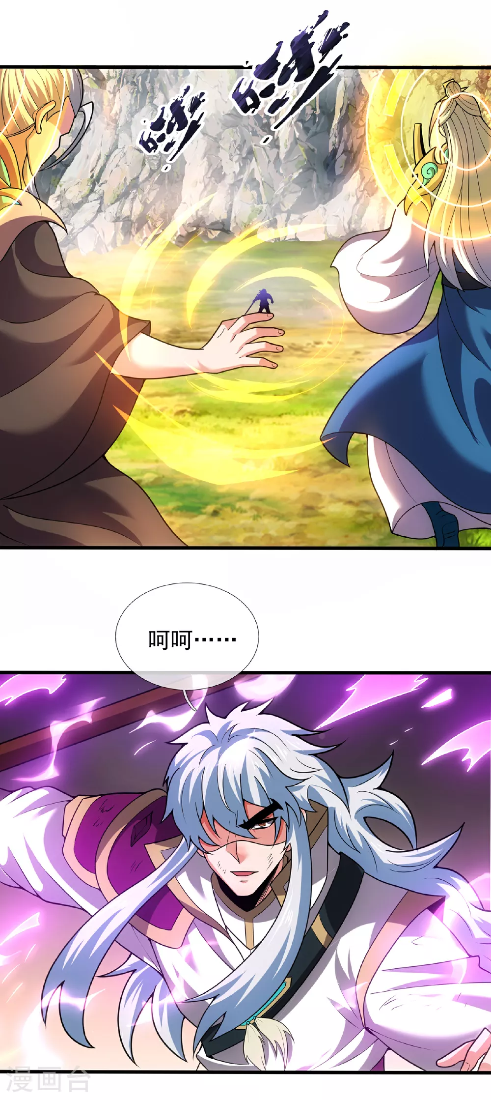 第106话 碎裂空间，自成一方19