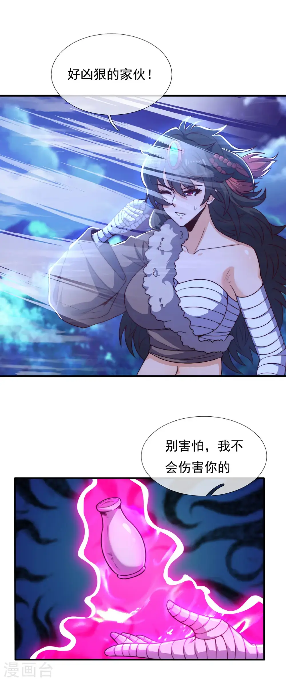 第125话 打赌谁能降服荒兽15