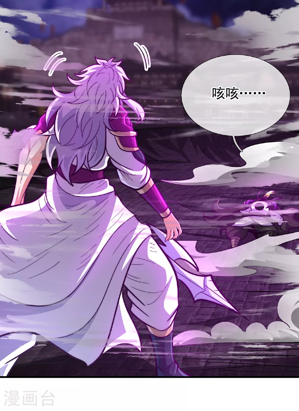 第104话 天命难违，命丧秦家6
