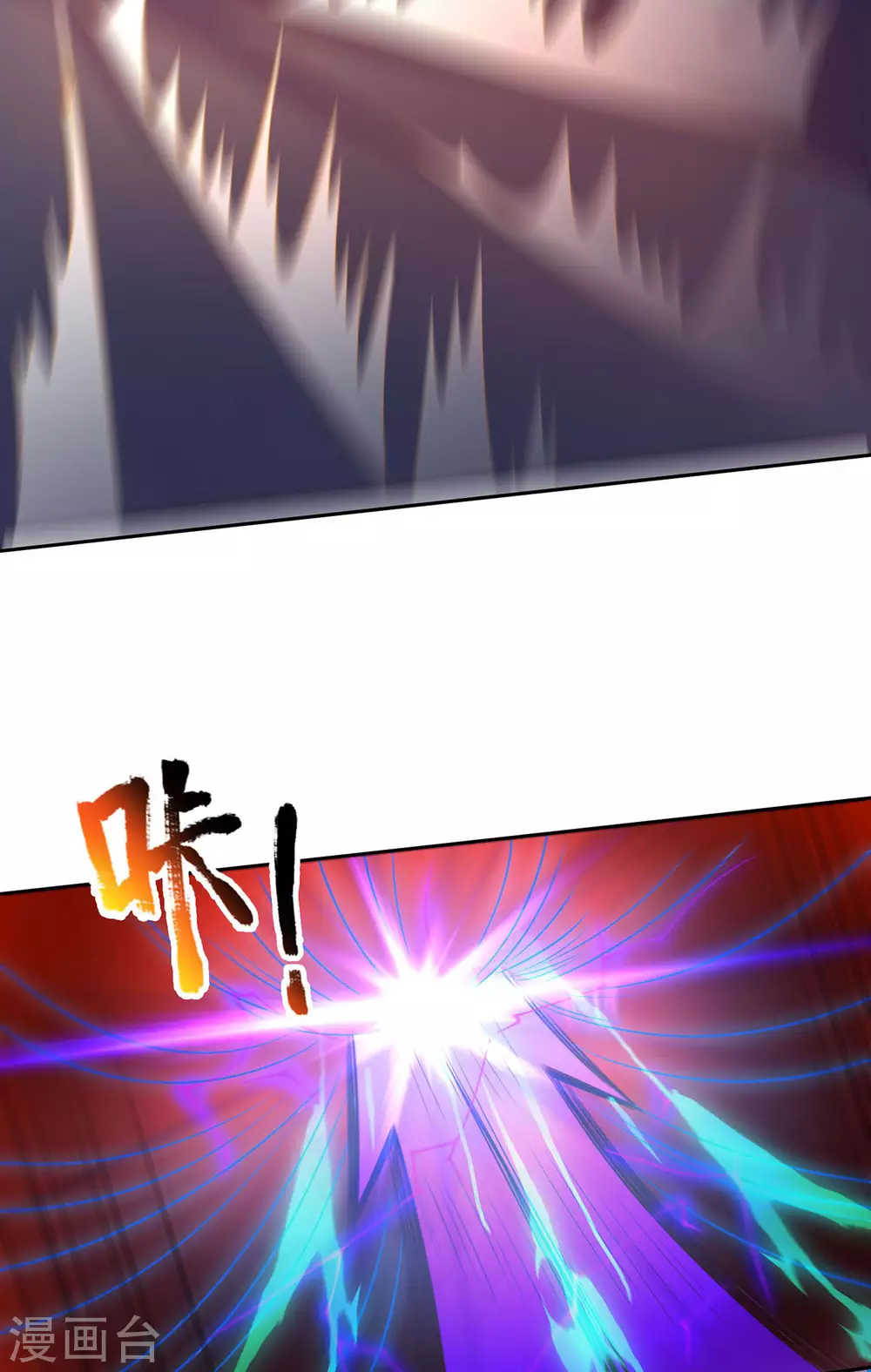 第47话 黄泉路上，结伴而行23