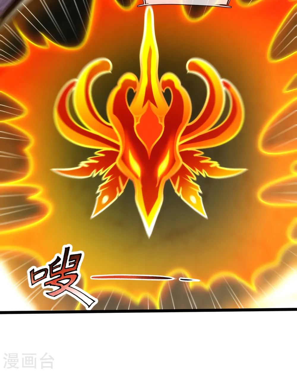 第84话 身死魂灭，胜负已分10