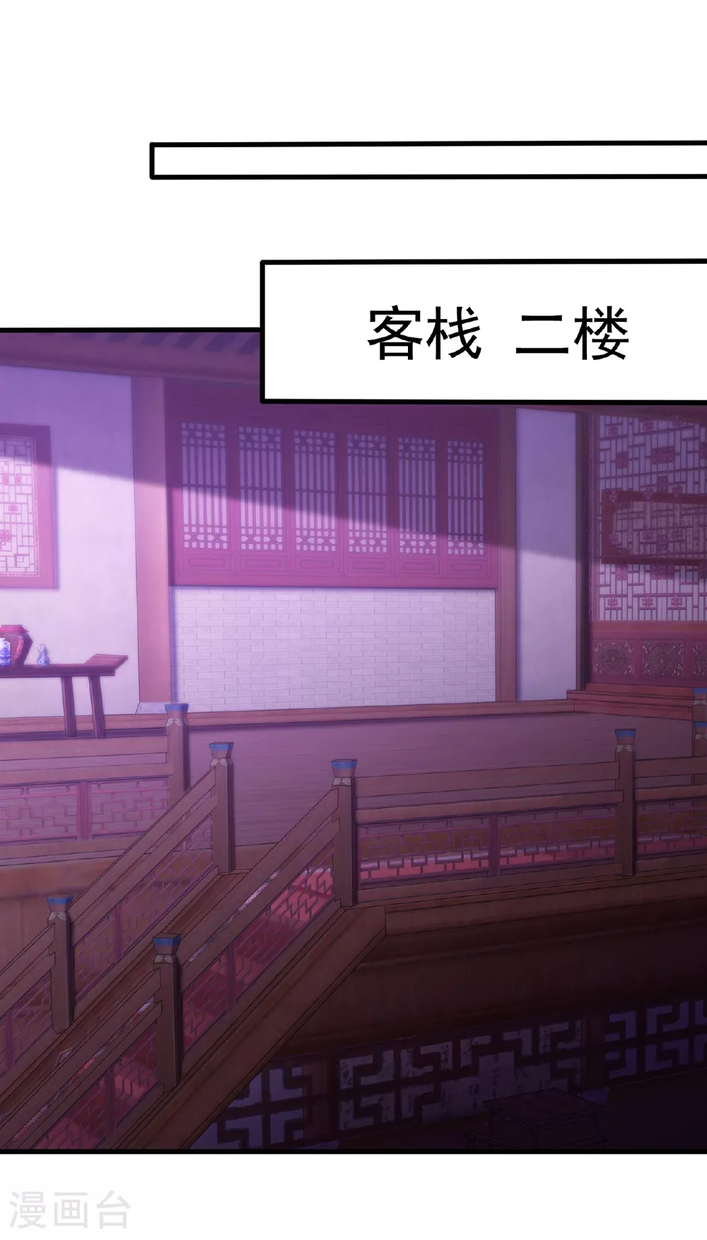 第96话 不负威名，重振秦家2
