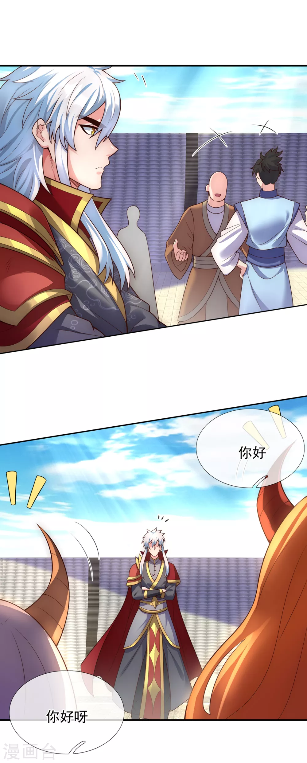 第43话 前世魁首，身份成谜5