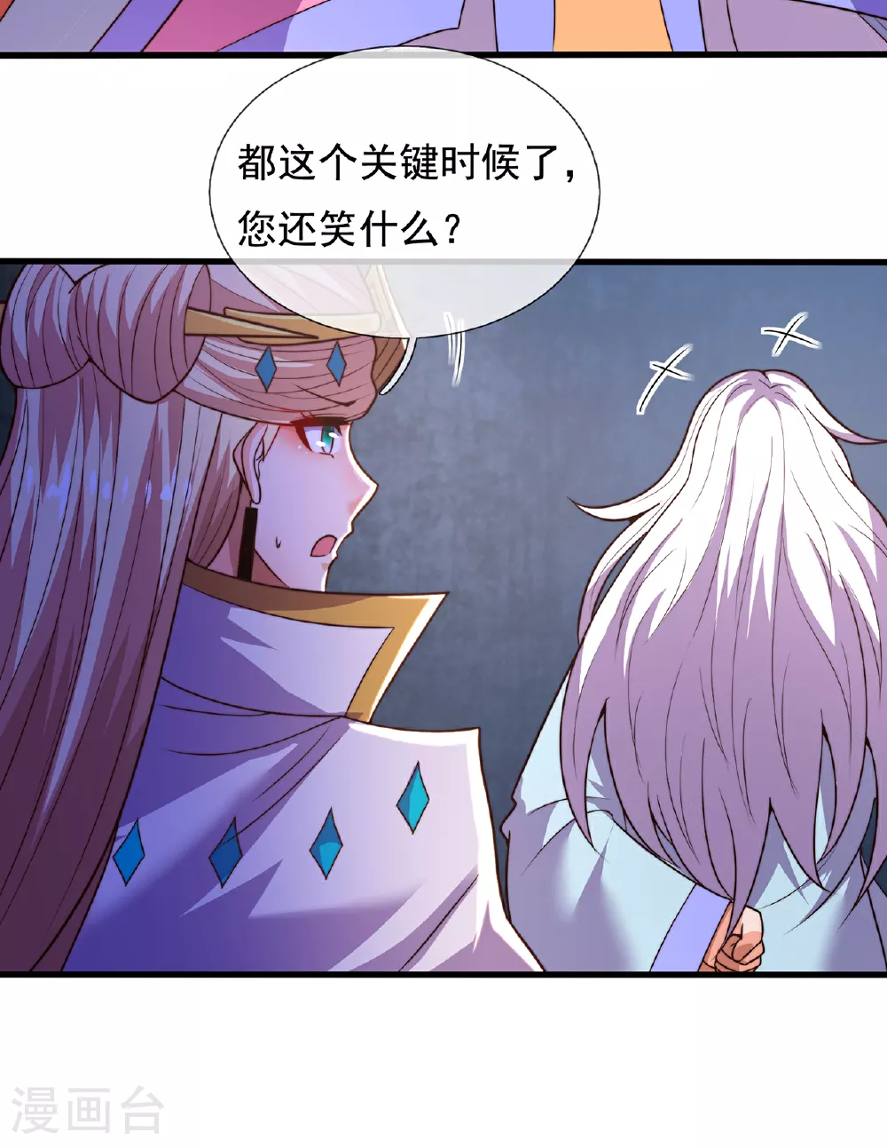 第108话 利落出手，斩草除根18