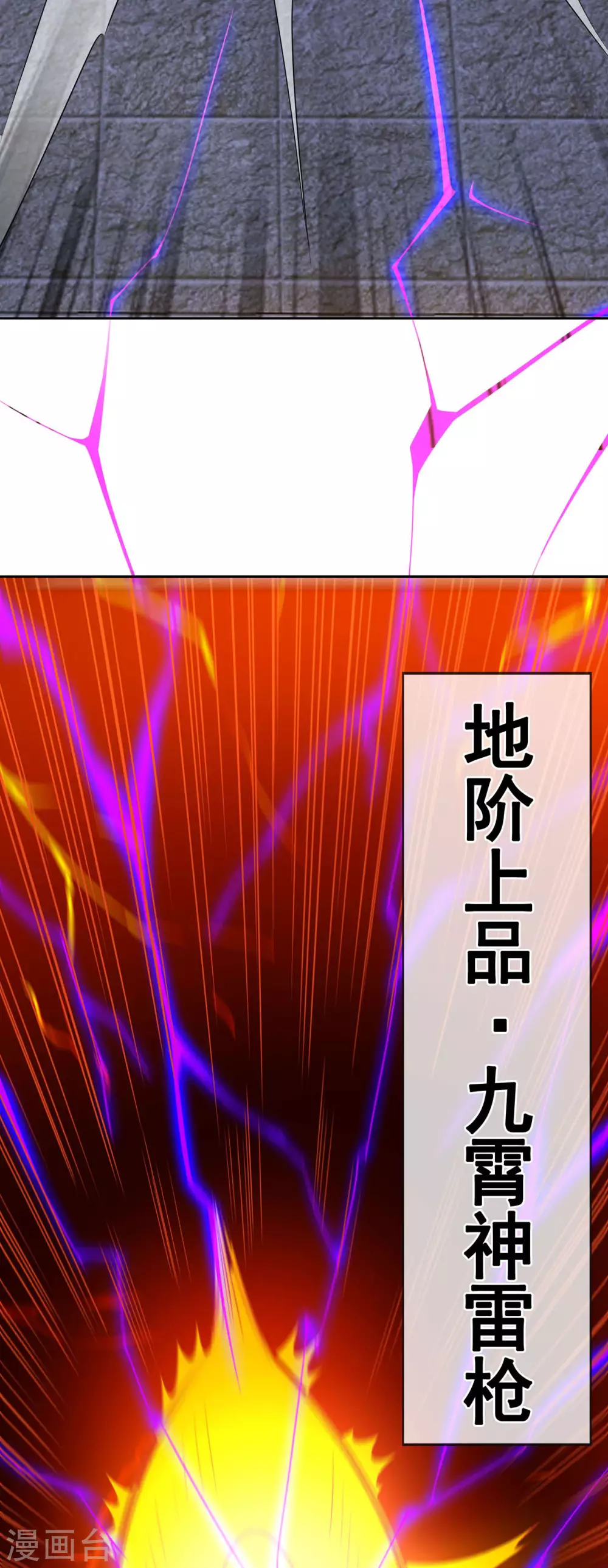 第47话 黄泉路上，结伴而行21