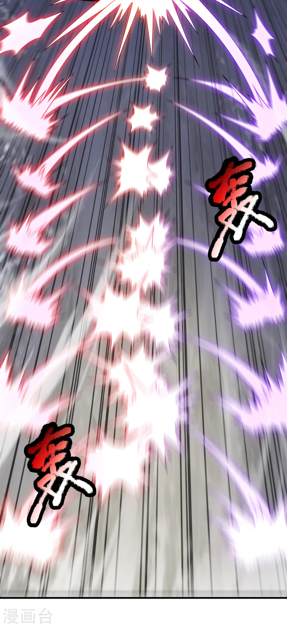 第59话 士别三日，刮目相看25