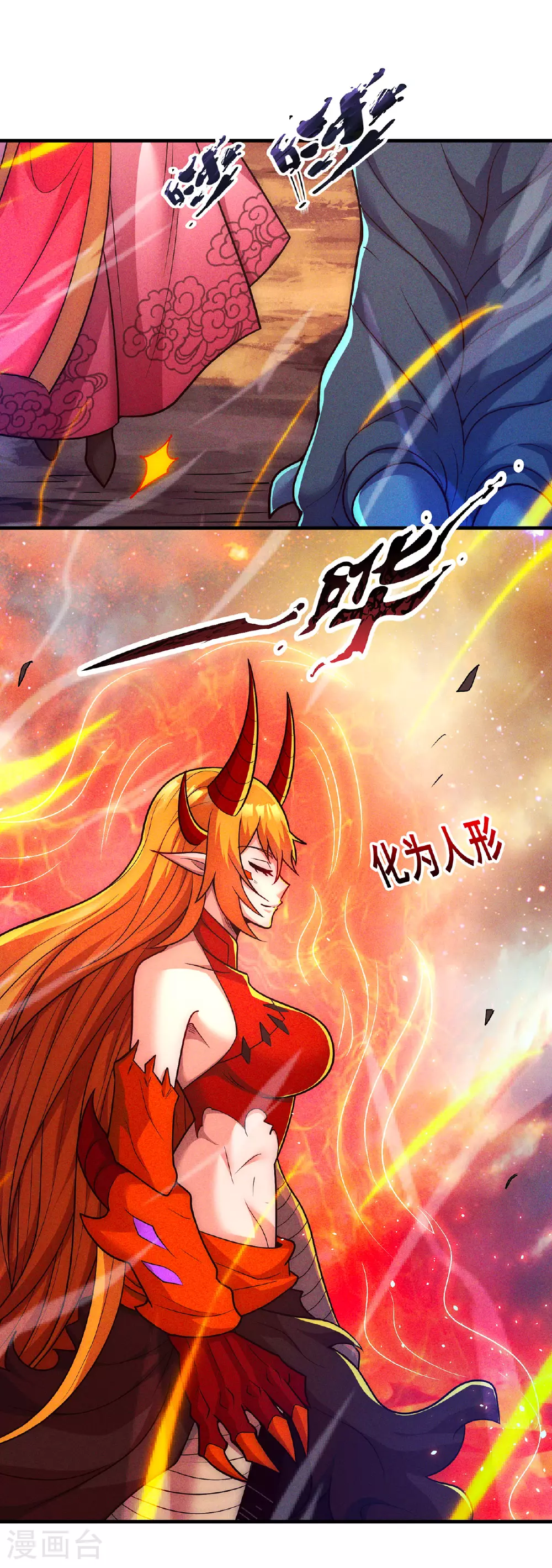 第91话 失血过多，昏迷不醒28
