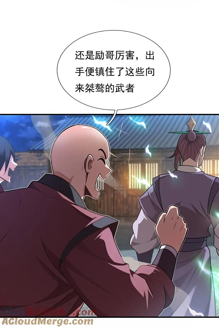 第144话 教你做人20