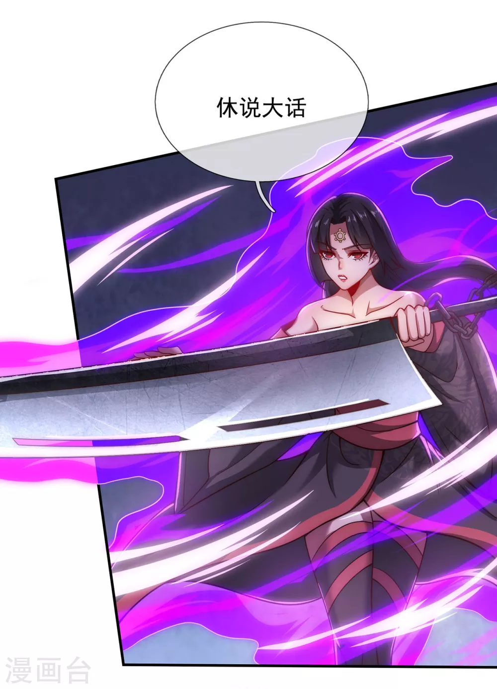 第12话 境界差异，宛若鸿沟27