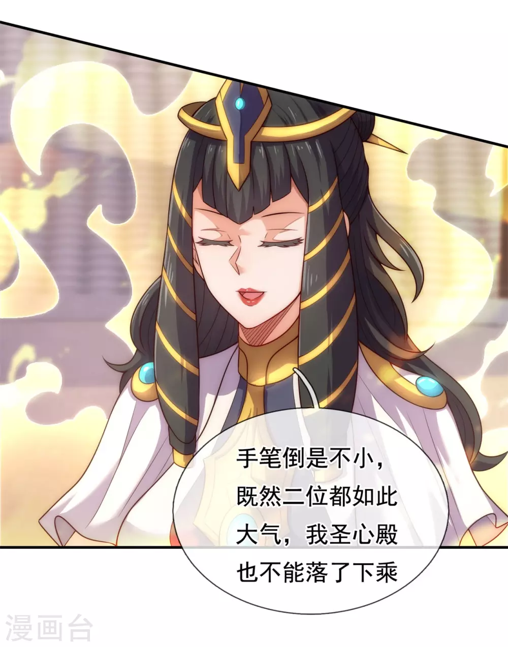 第44话 押宝赌注，精彩升级38