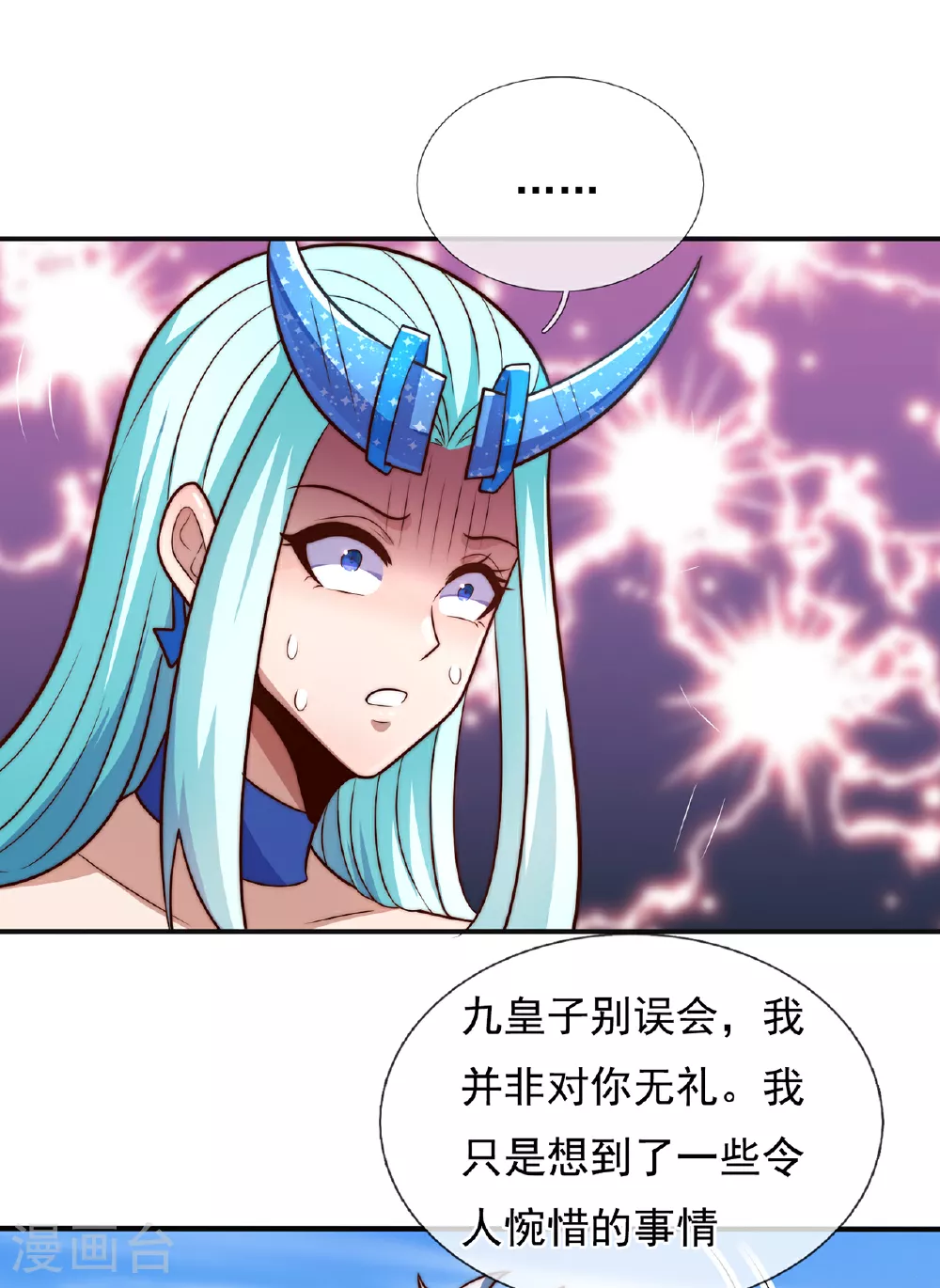 第110话 斩草除根，需尽早！5