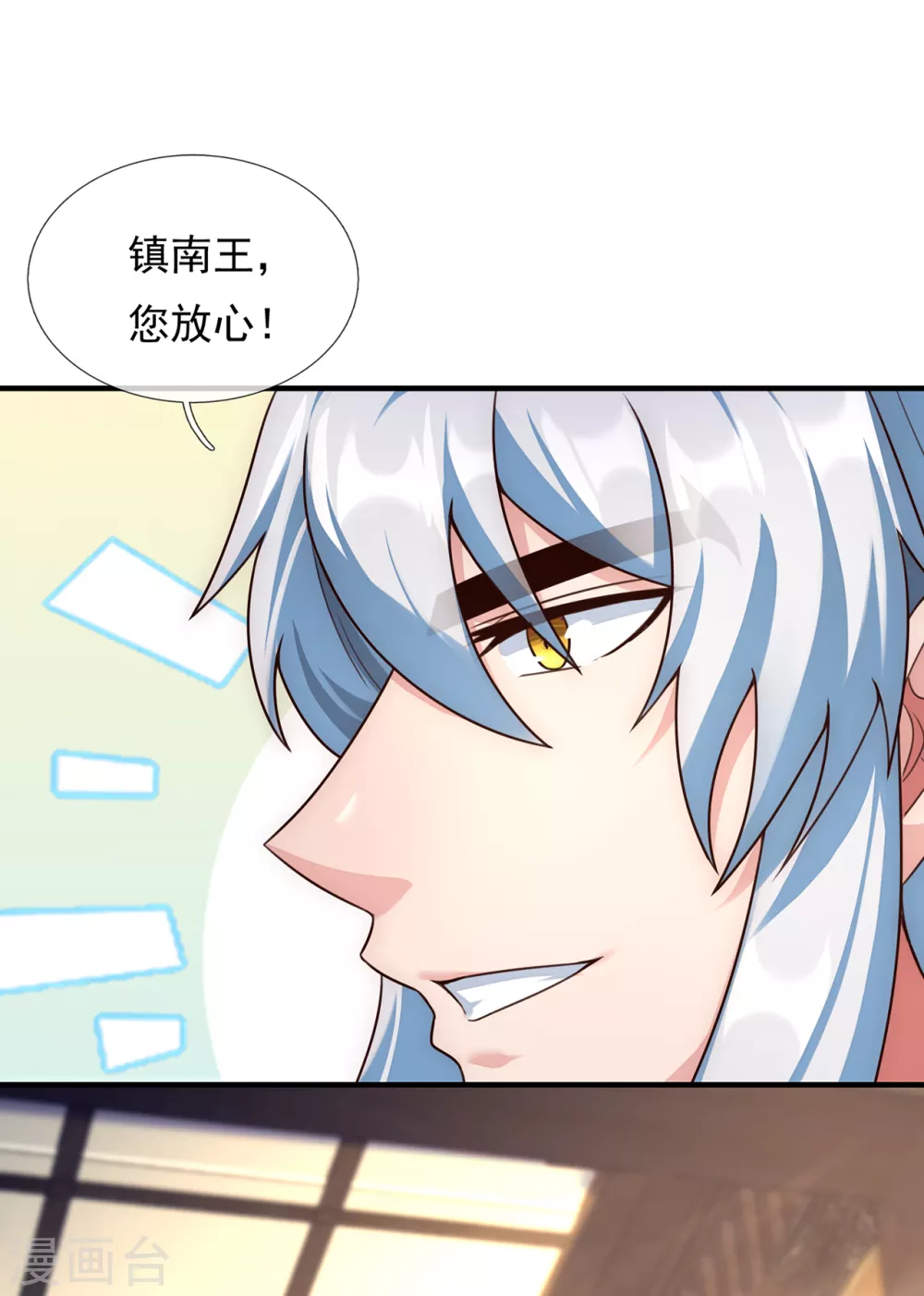 第52话 致敬英雄，捍卫人族20