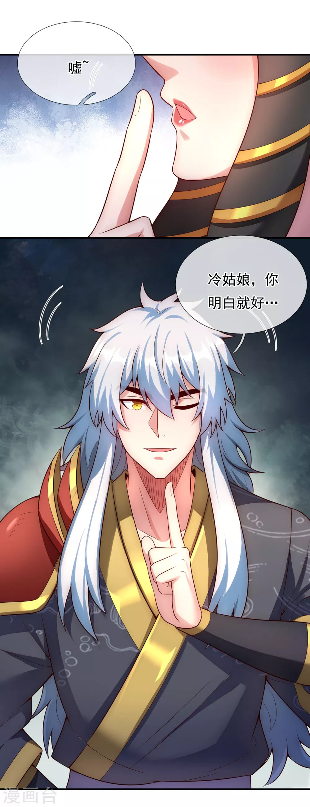第36话 美女如云，艳福不浅6