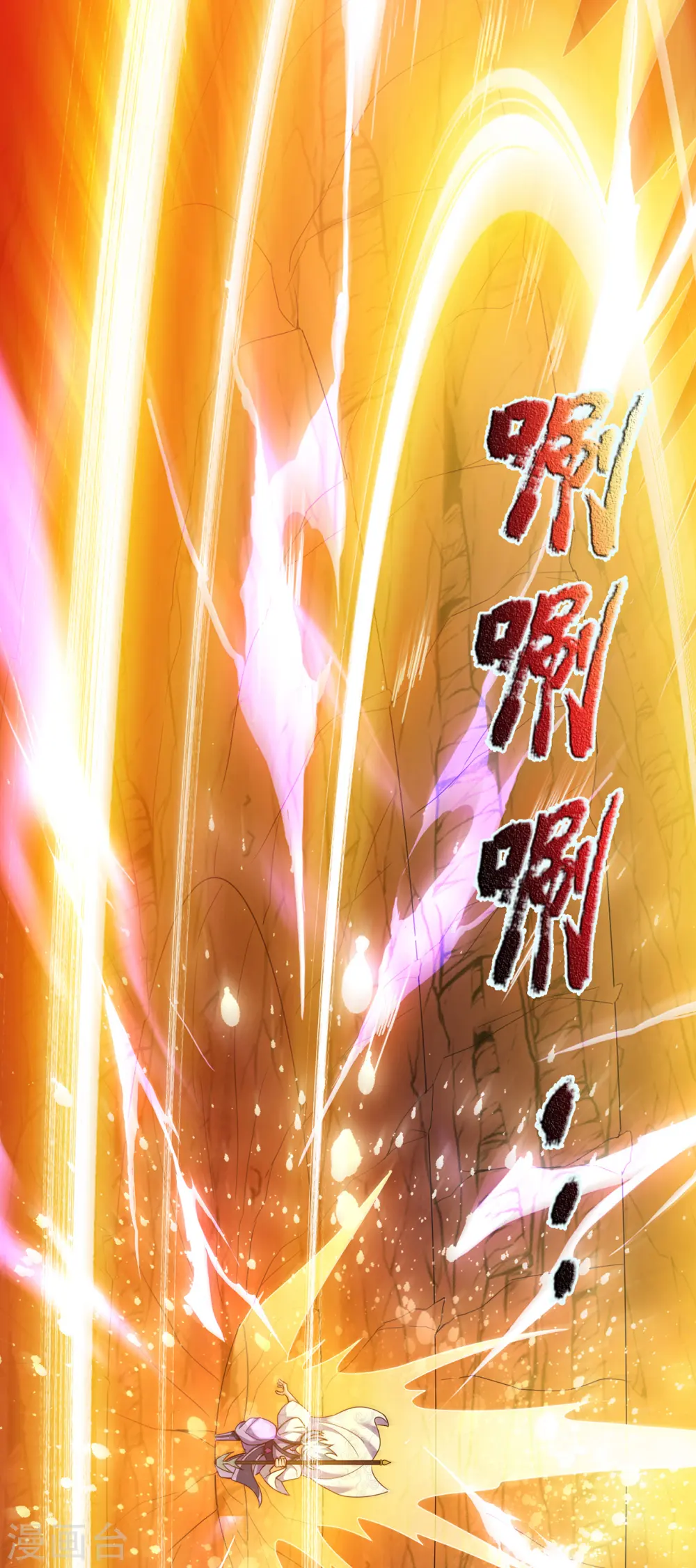 第79话 一招歼灭，神鬼莫敌32