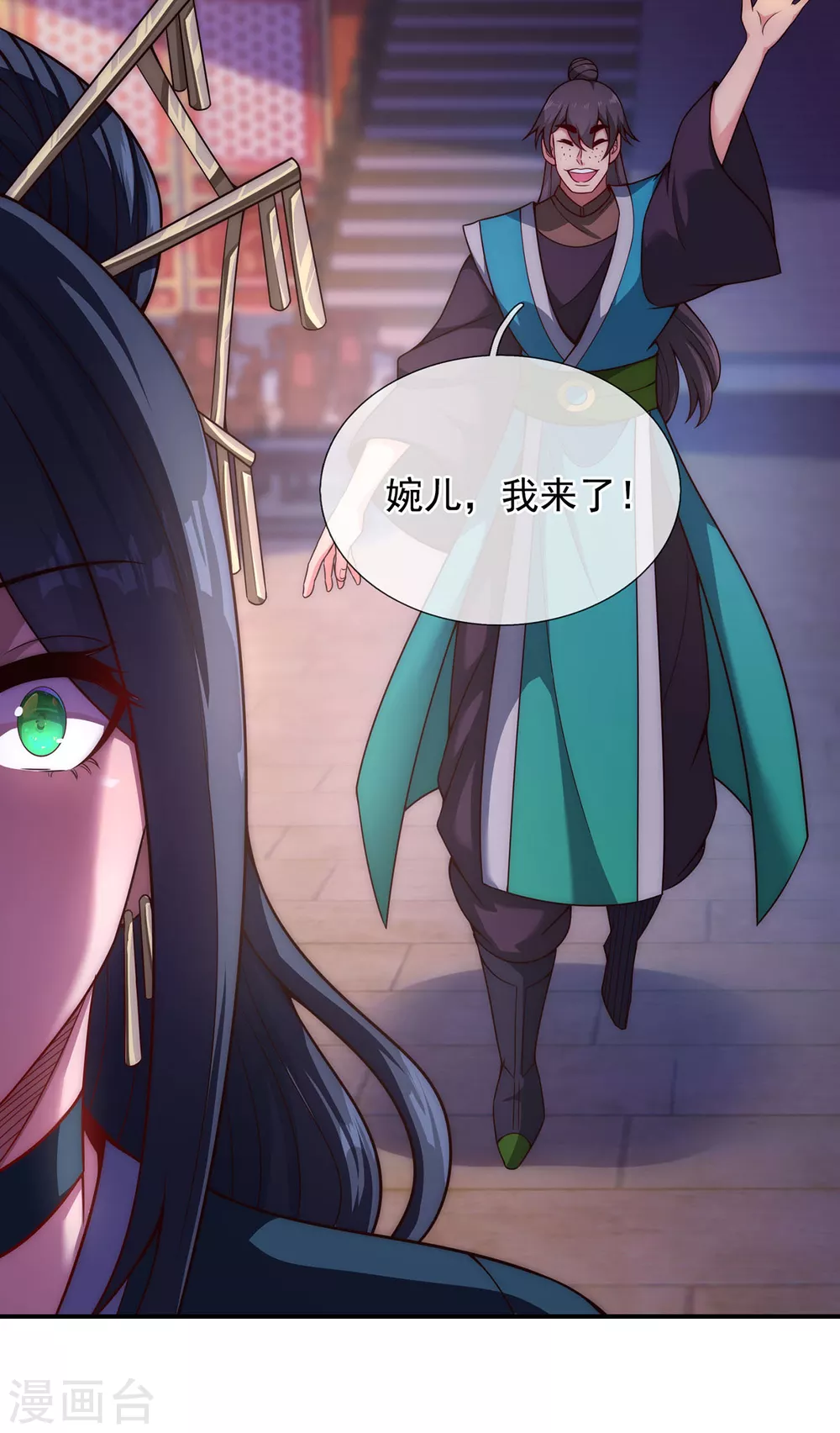 第19话 玄阶下品，万金难求24