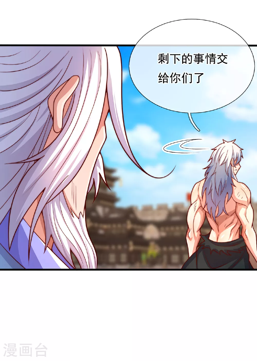 第108话 利落出手，斩草除根32