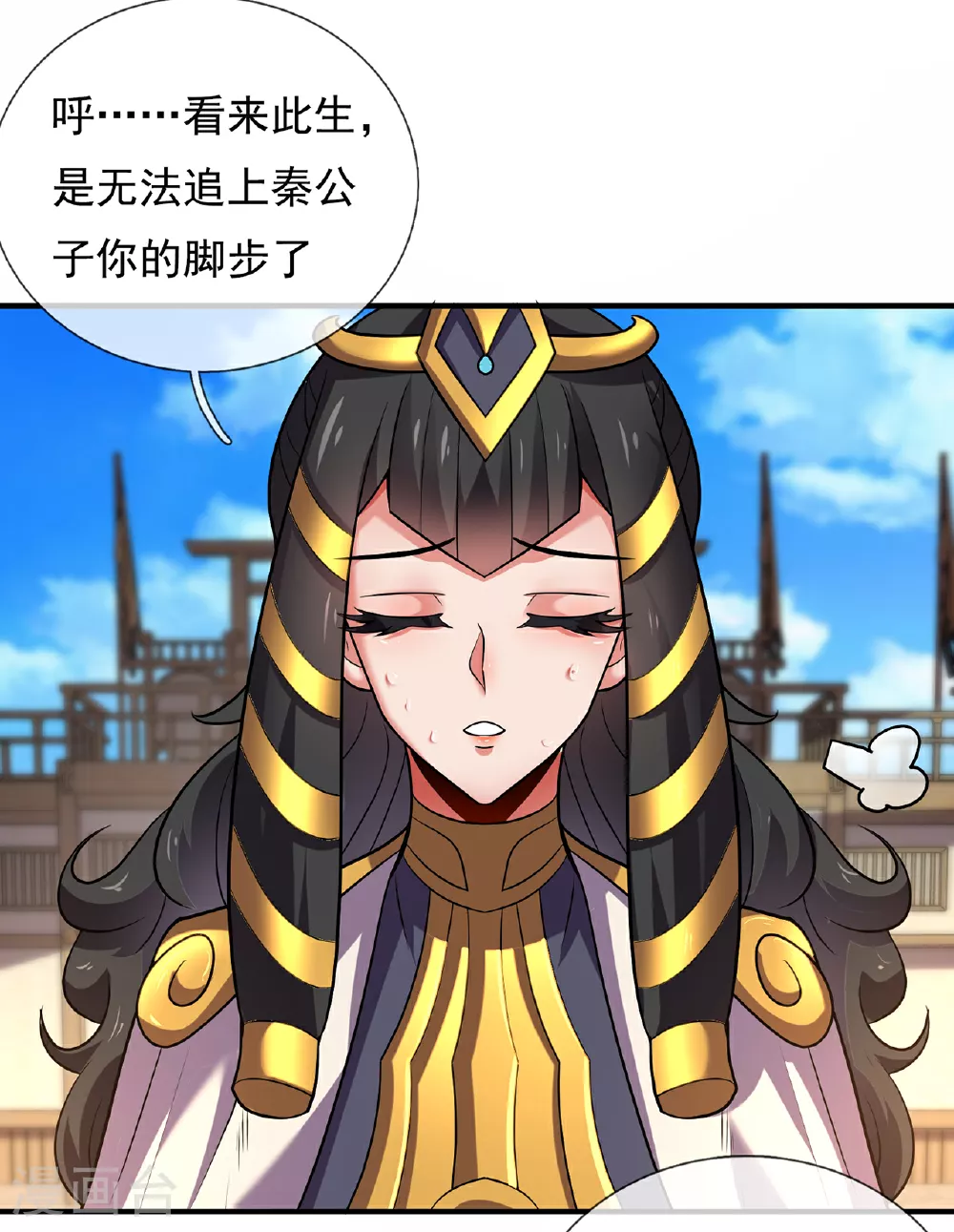 第100话 临阵逃脱，背信弃义10
