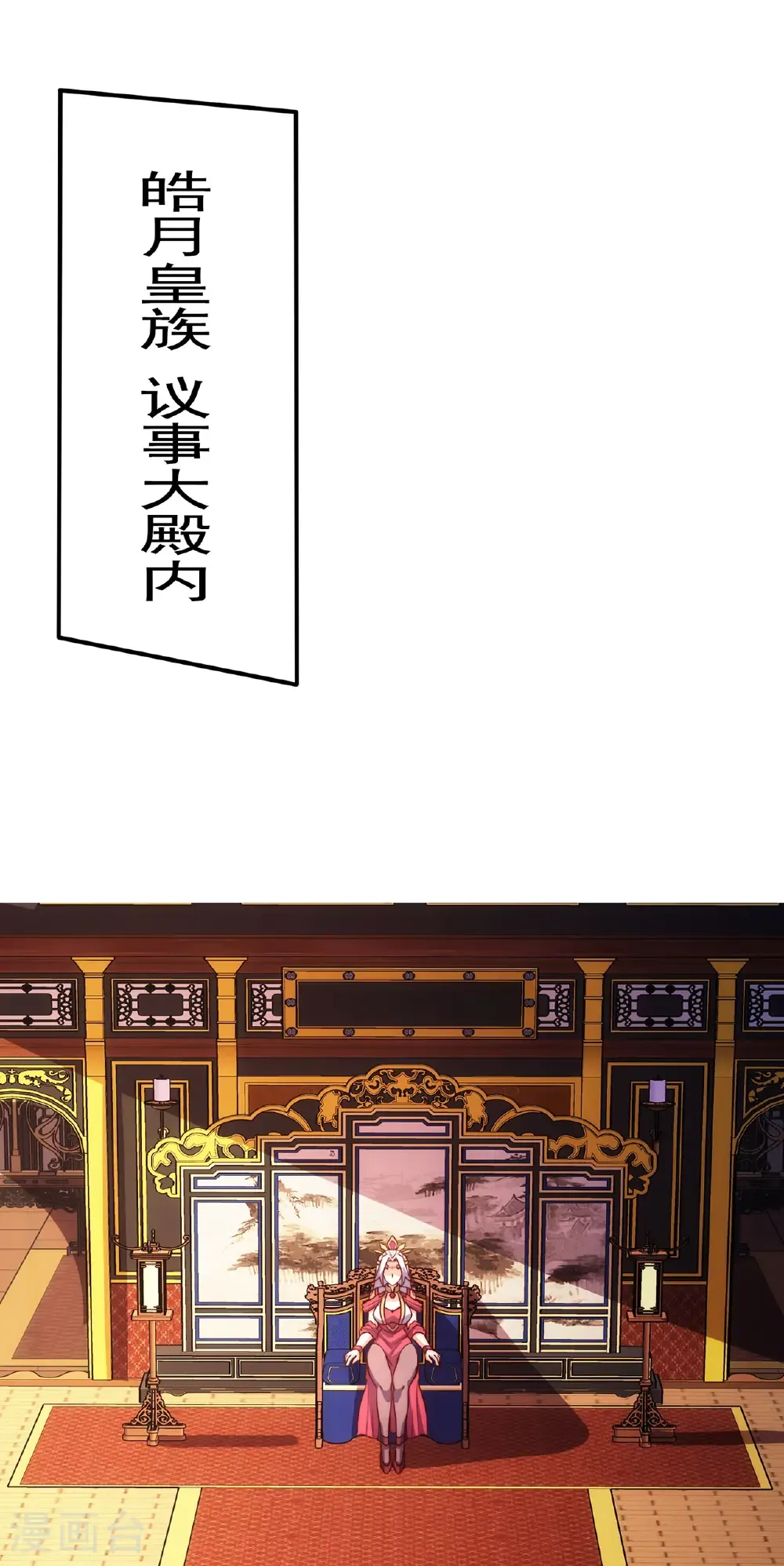 第135话 不问理由，我信你31
