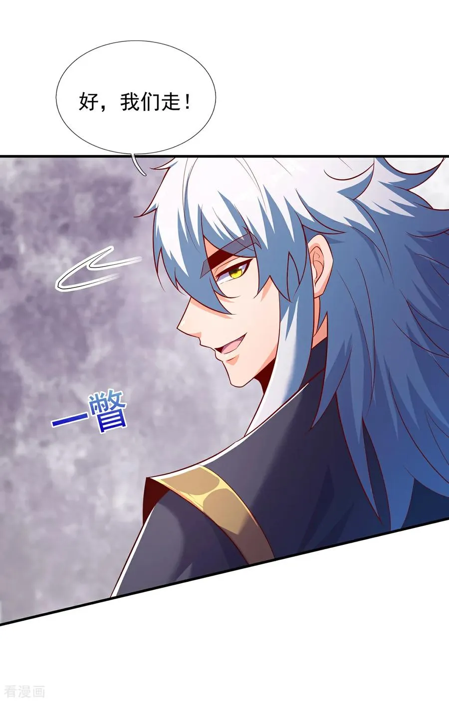 第149话 不该出现的人19