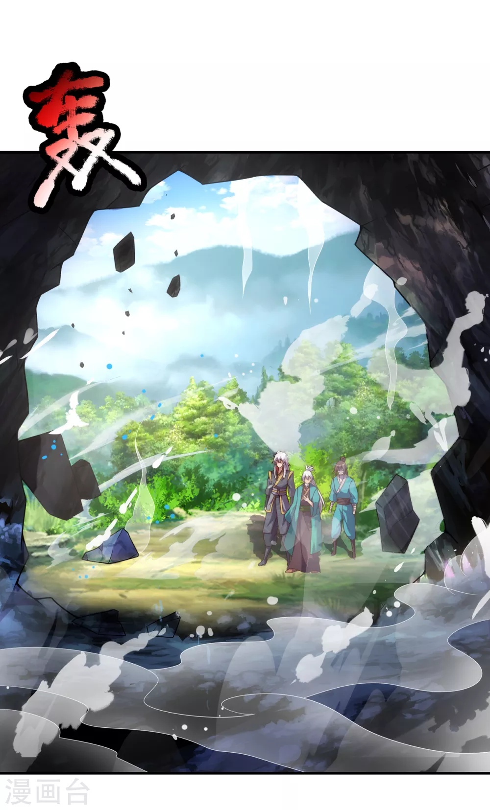 第54话 将计就计，前往遗迹42