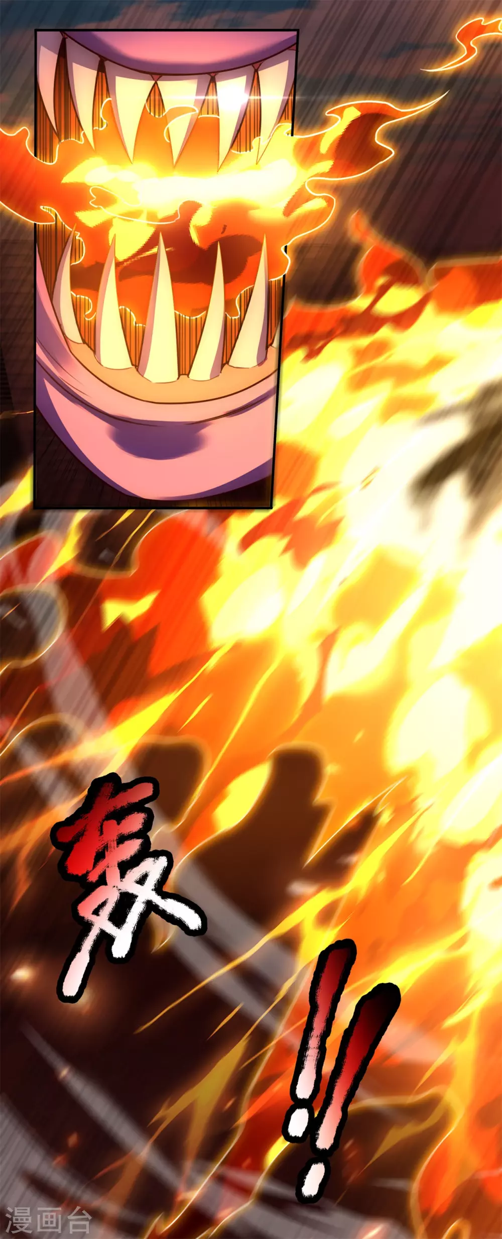 第44话 押宝赌注，精彩升级9