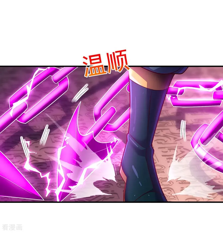 第146话 高端猎手20