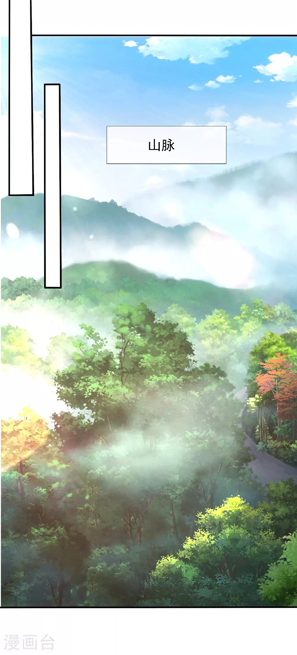 第109话 万古第一人13