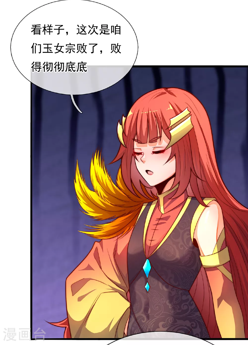 第111话 深入宗门，别有洞天8