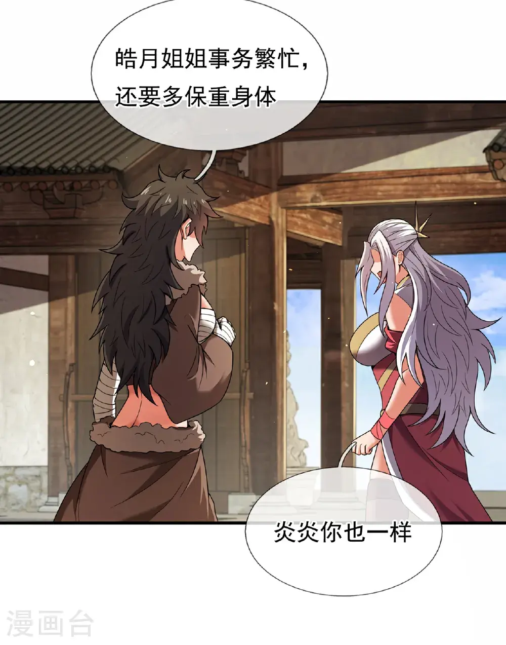 第127话 不打不相识21