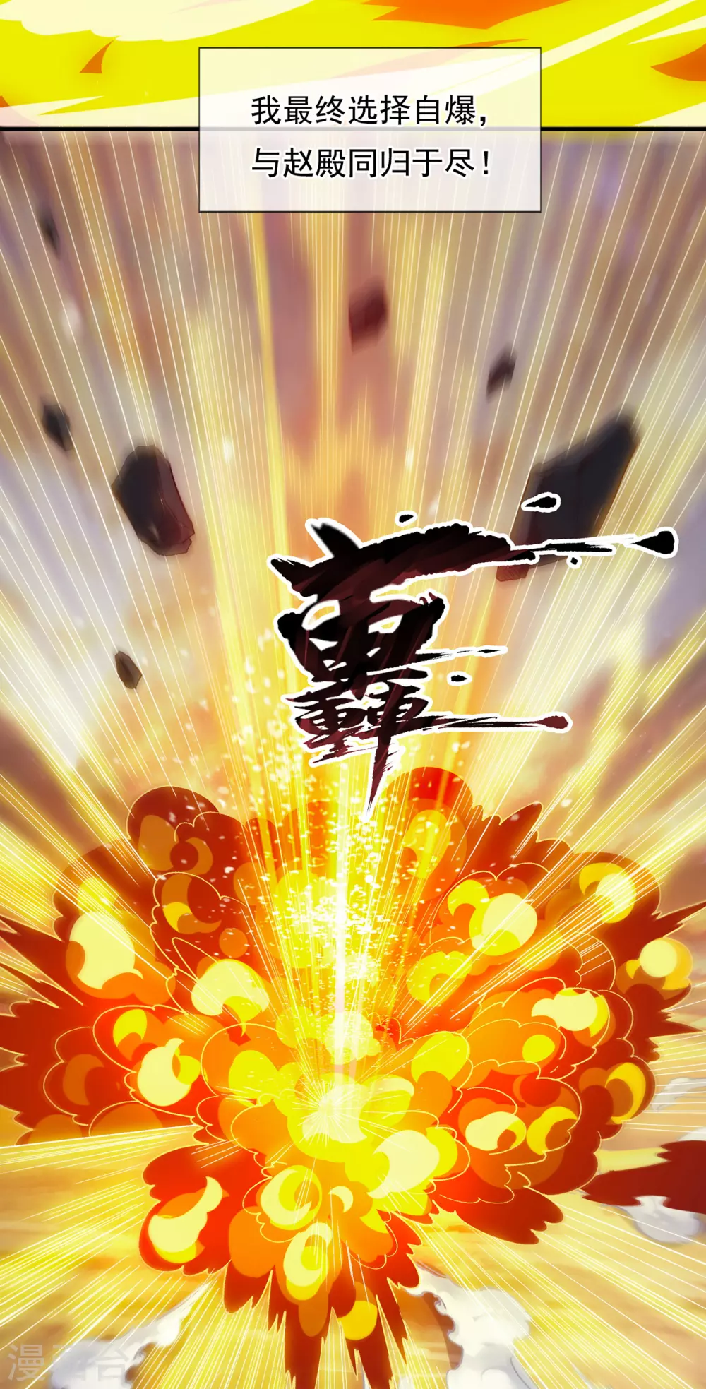 第1话 重生归来，血债血偿61