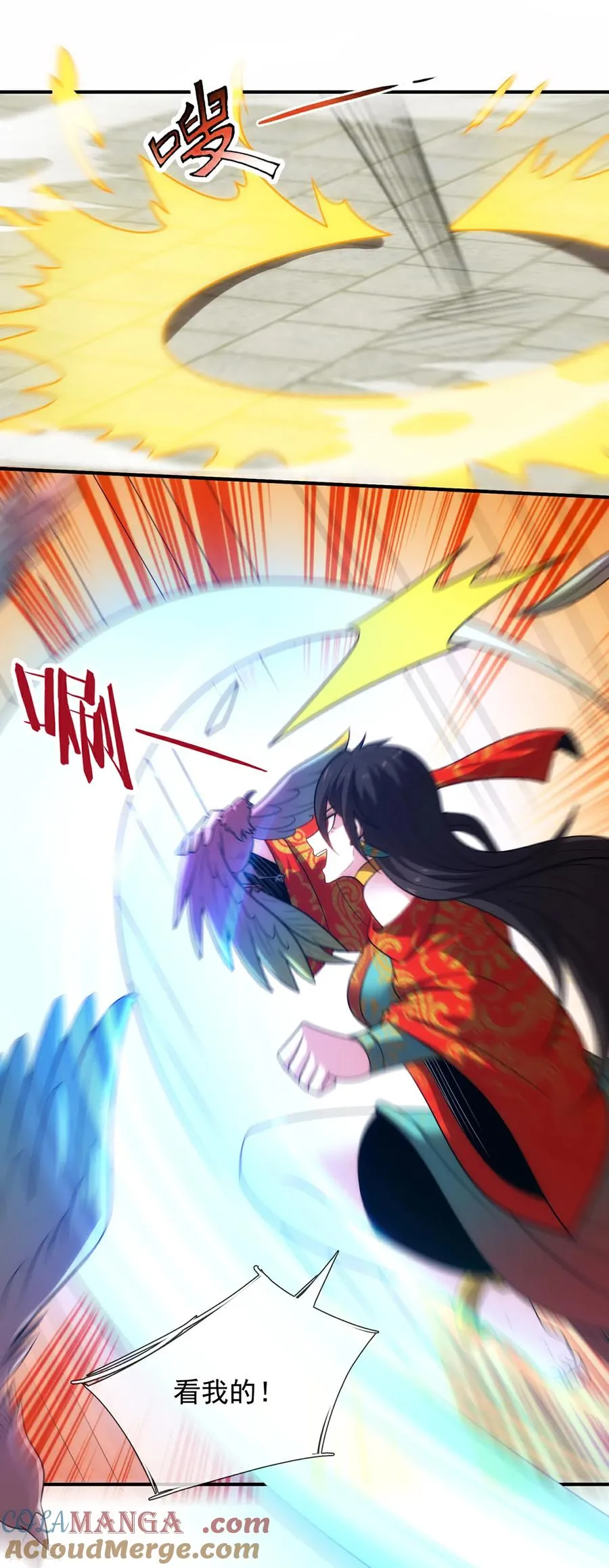 第140话 第一轮筛选30