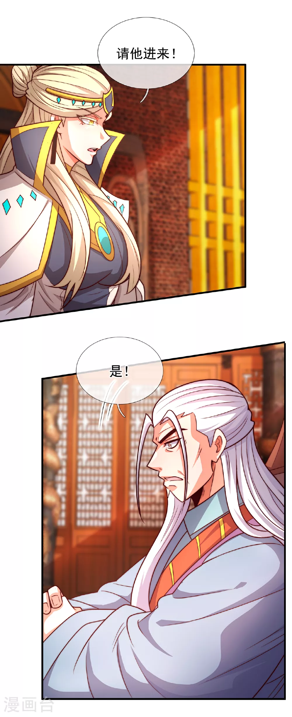 第95话 阴山老鬼，痴迷武道18