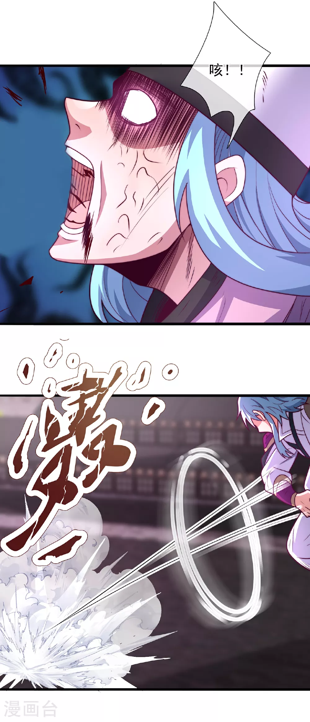 第104话 天命难违，命丧秦家25