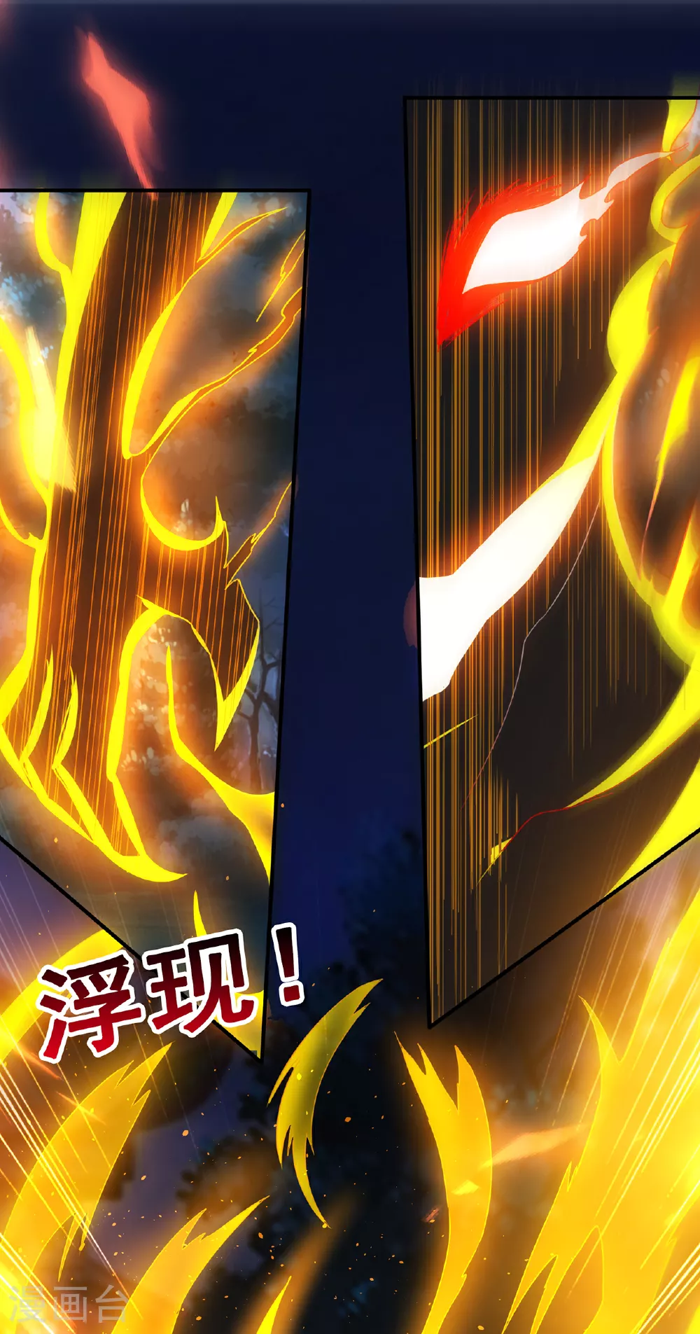 第97话 战神枪魂，强且难驯8