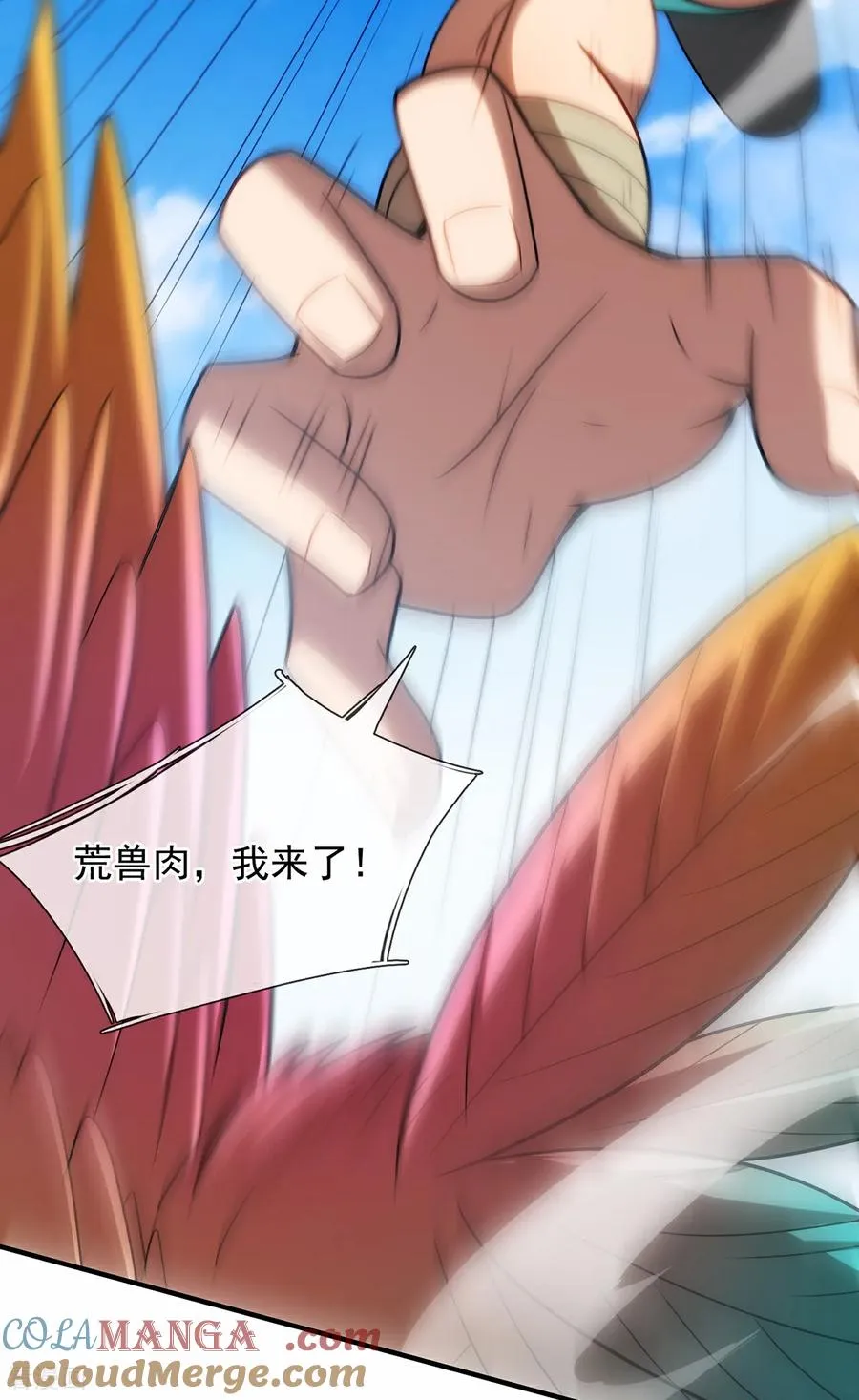 第140话 第一轮筛选28