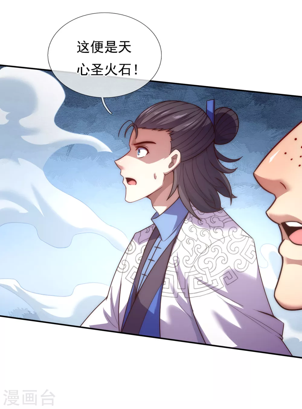 第43话 前世魁首，身份成谜24