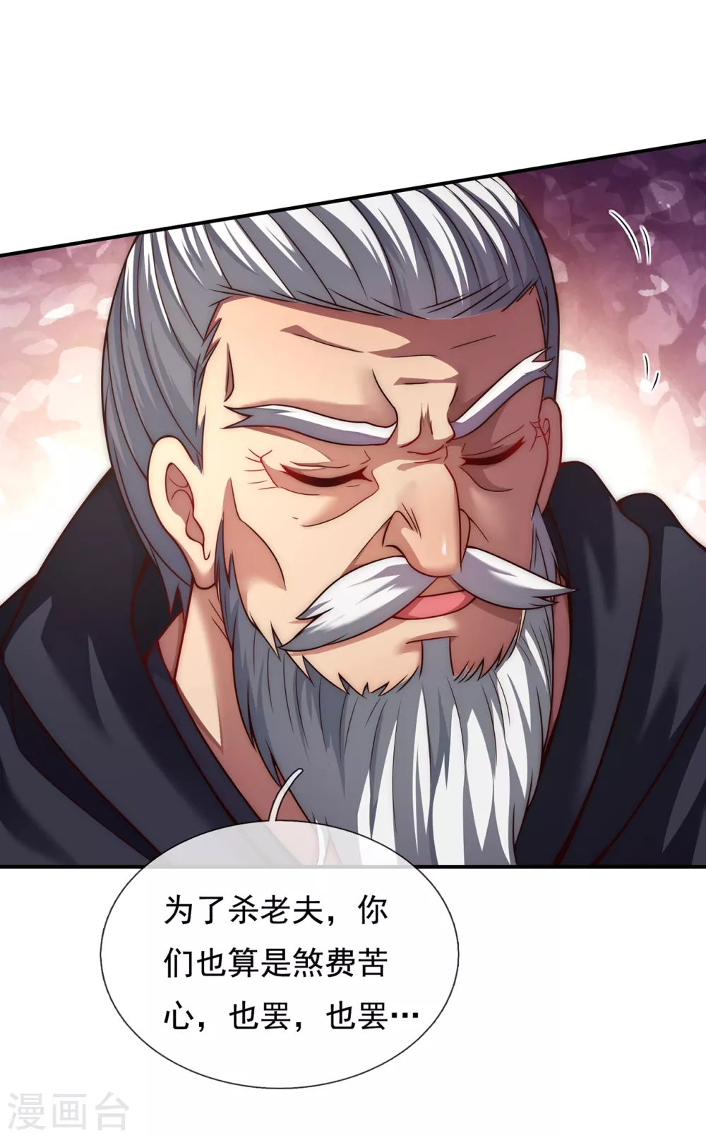 第11话 武家姐妹，威名赫赫15