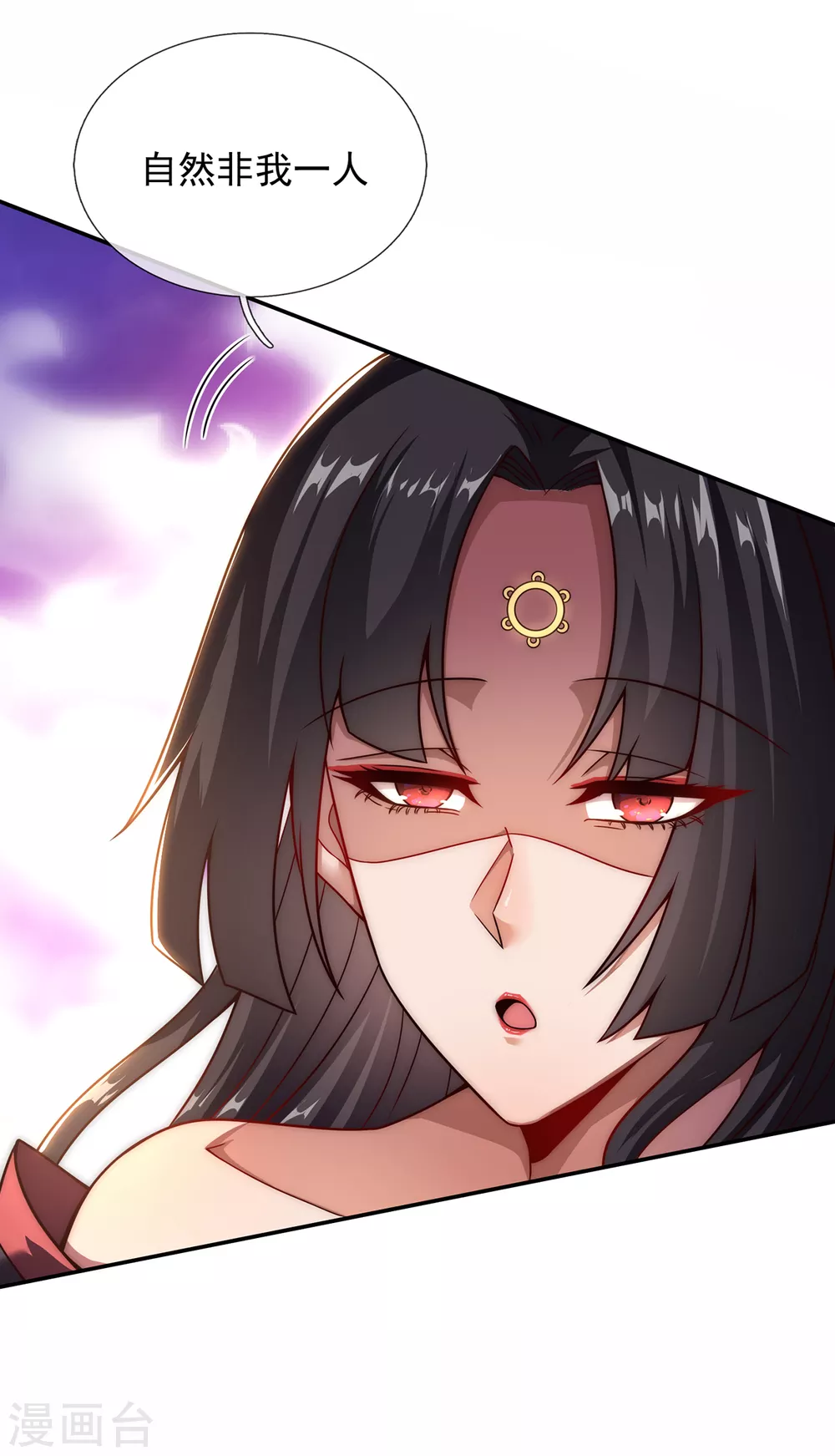 第10话 人族英雄，镇南王侯30