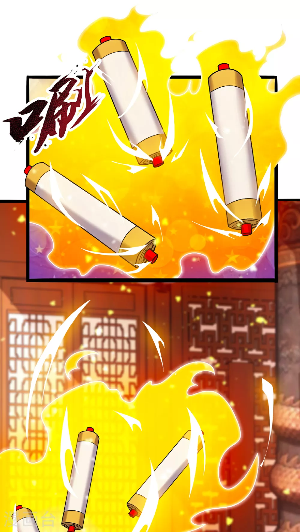 第94话 第五荒兽，应龙现身26