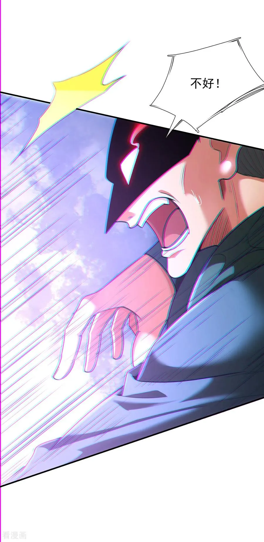 第146话 高端猎手37