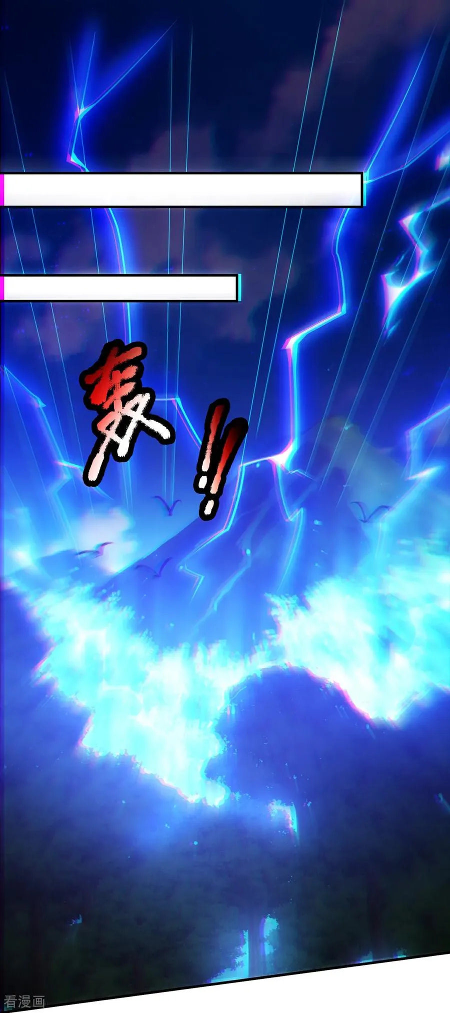 第149话 不该出现的人25