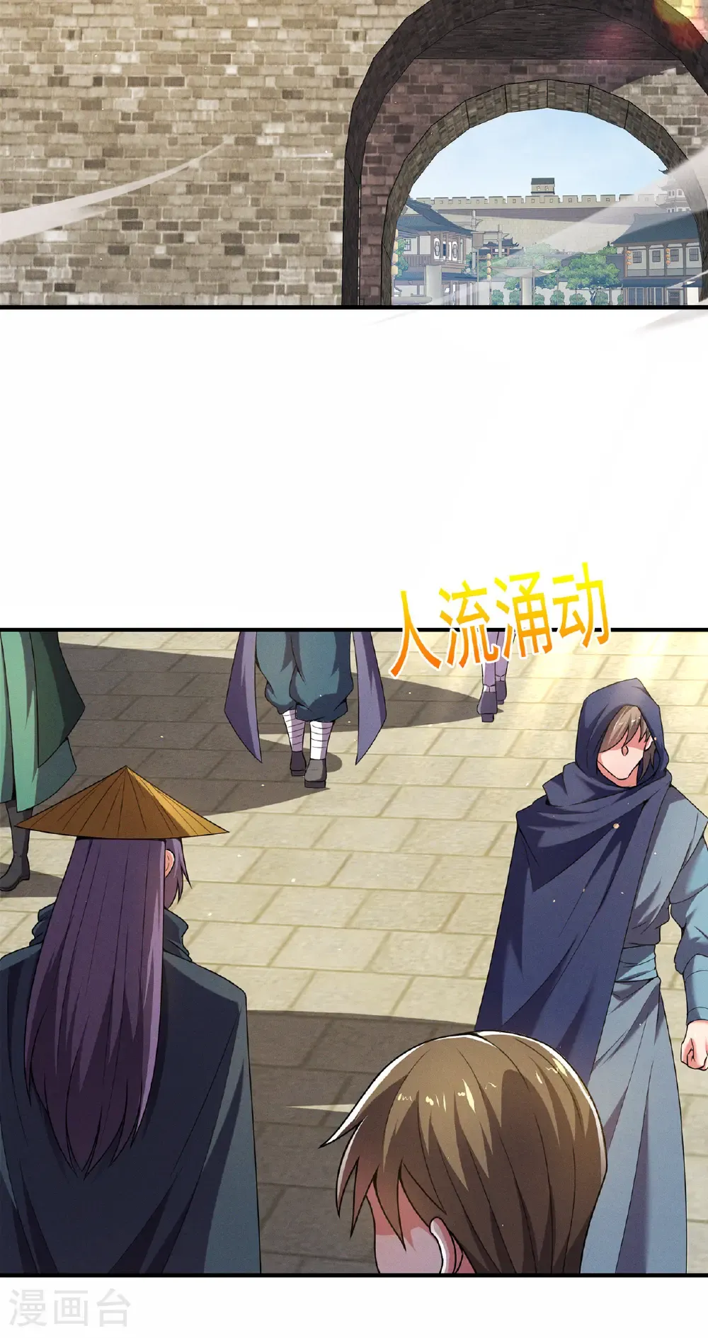 第136话 破妄巅峰，就在此刻29
