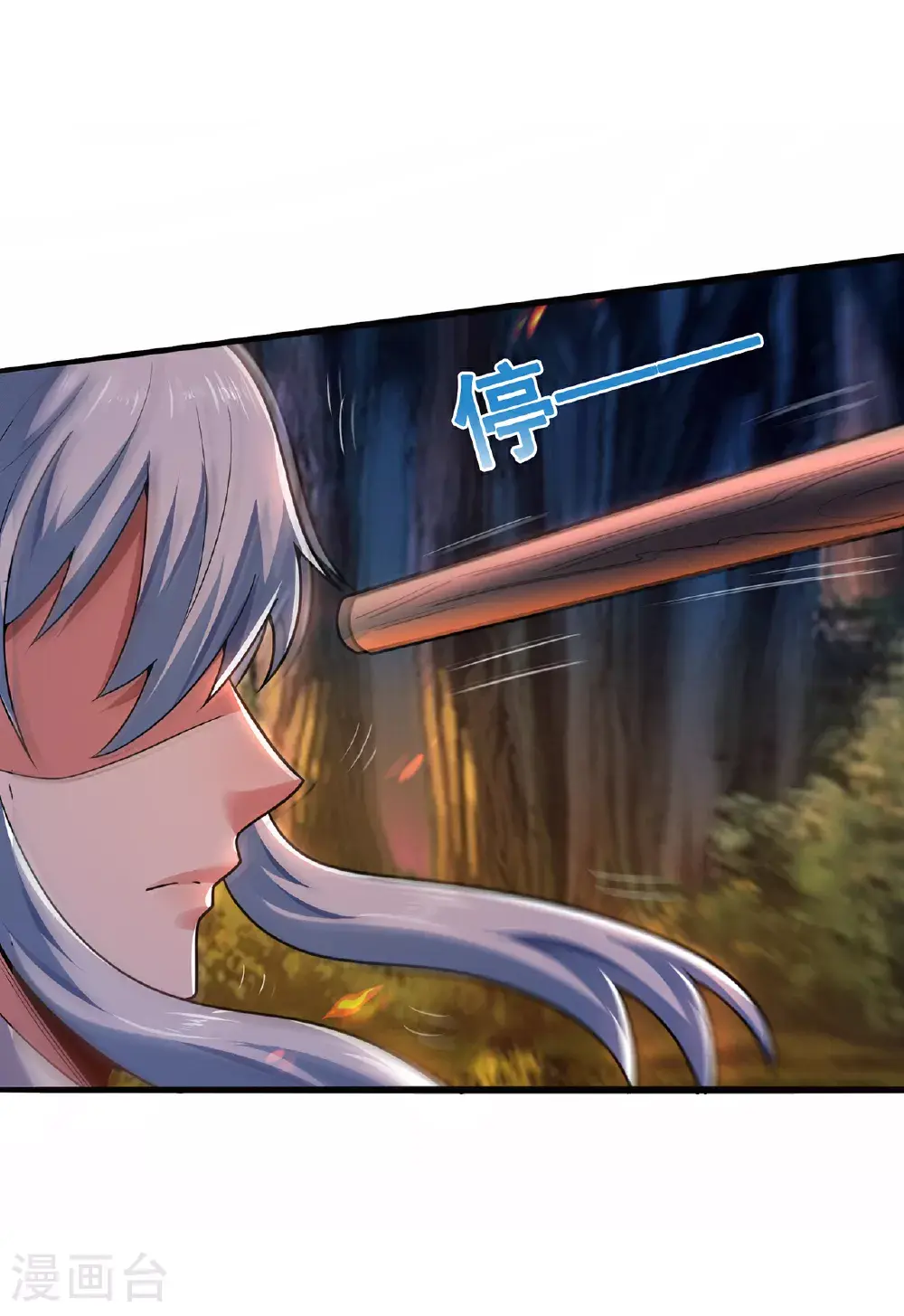 第116话 交出财物，饶你不死41